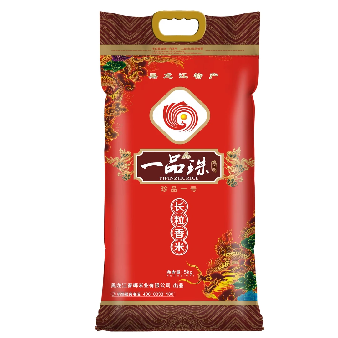 一品珠东北优质长粒香农产品长粒香米大米2024新米10斤一袋