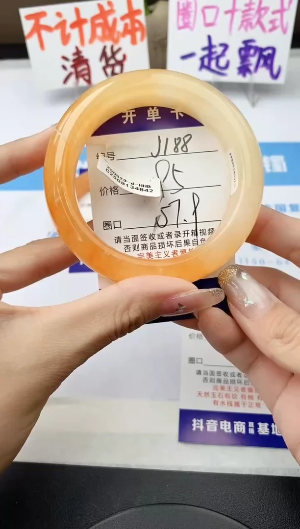 未镶嵌手镯石英质玉j88-HB多样性发货57+