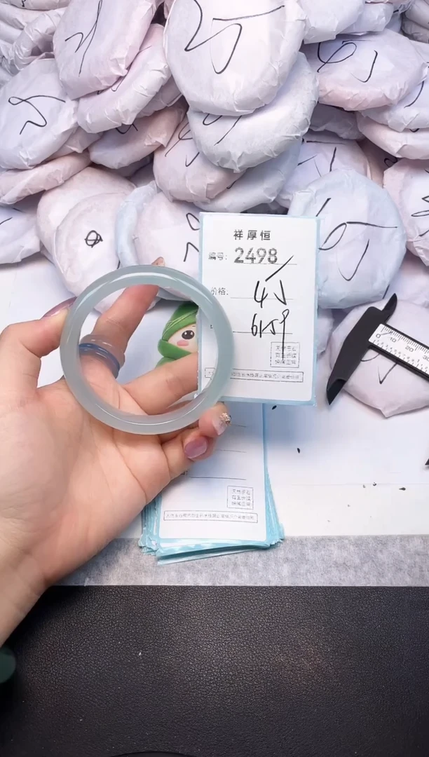 玛瑙/玉髓手镯未镶嵌2498