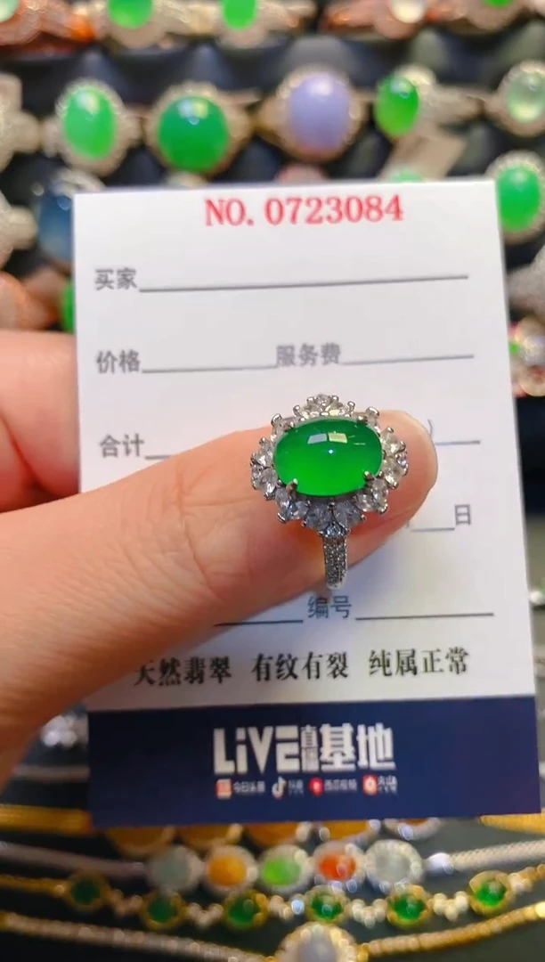 银S925镶嵌翡翠耳饰天然