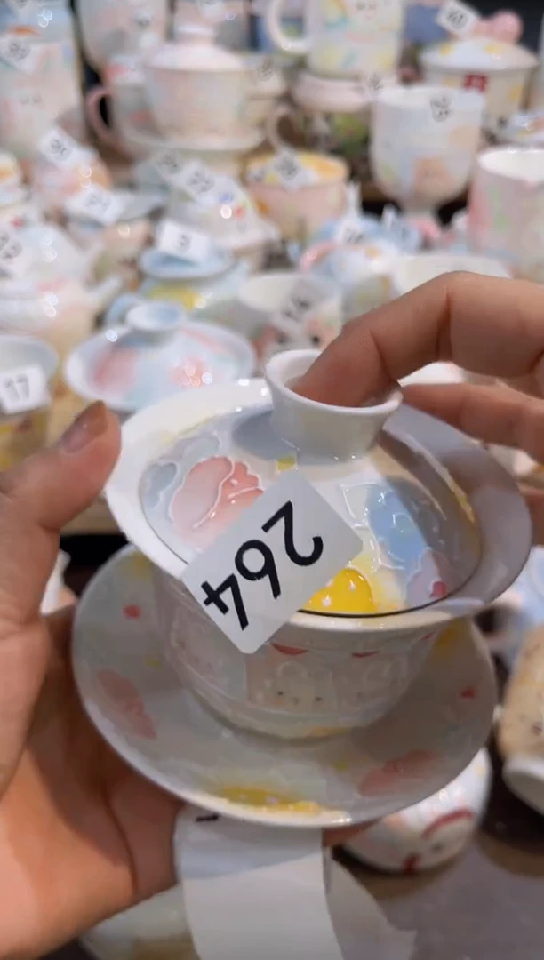 【闪购商品】264号号号号号号号号号号号号号