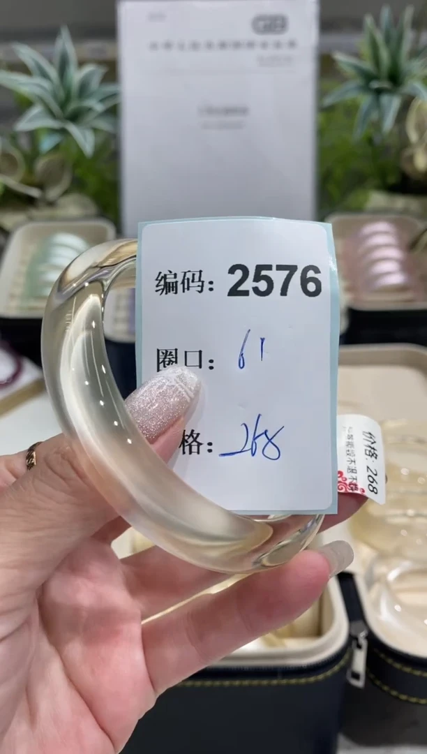 非金属无编码2576