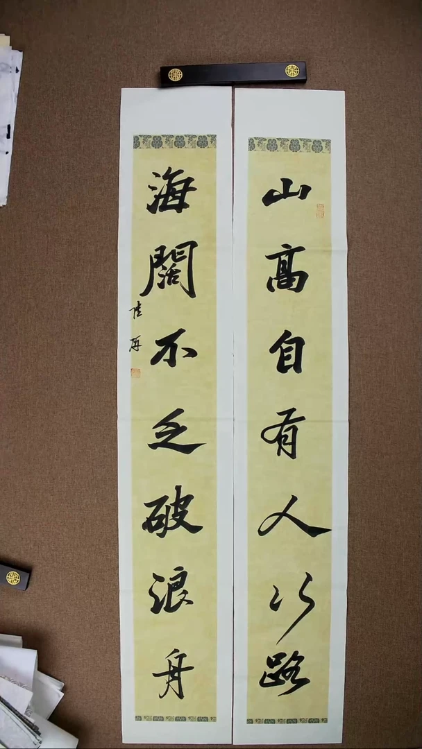 书法陆研138*24*2《吉林市副主》