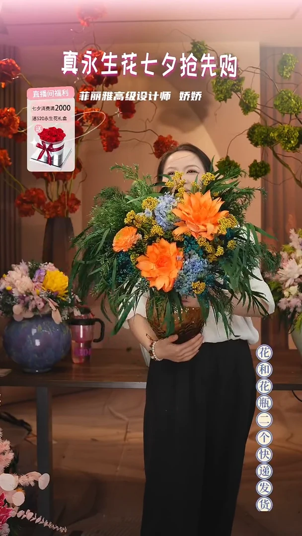 木：带花瓶+花束一套