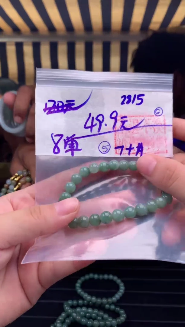 定制翡翠未镶嵌5毛货需精细抛光拍一发一