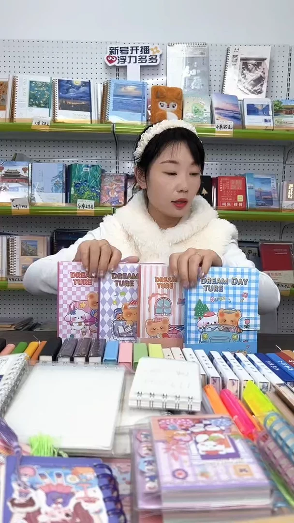 32K彩页磁扣手账112张-【夏奈日常】封面随机2本