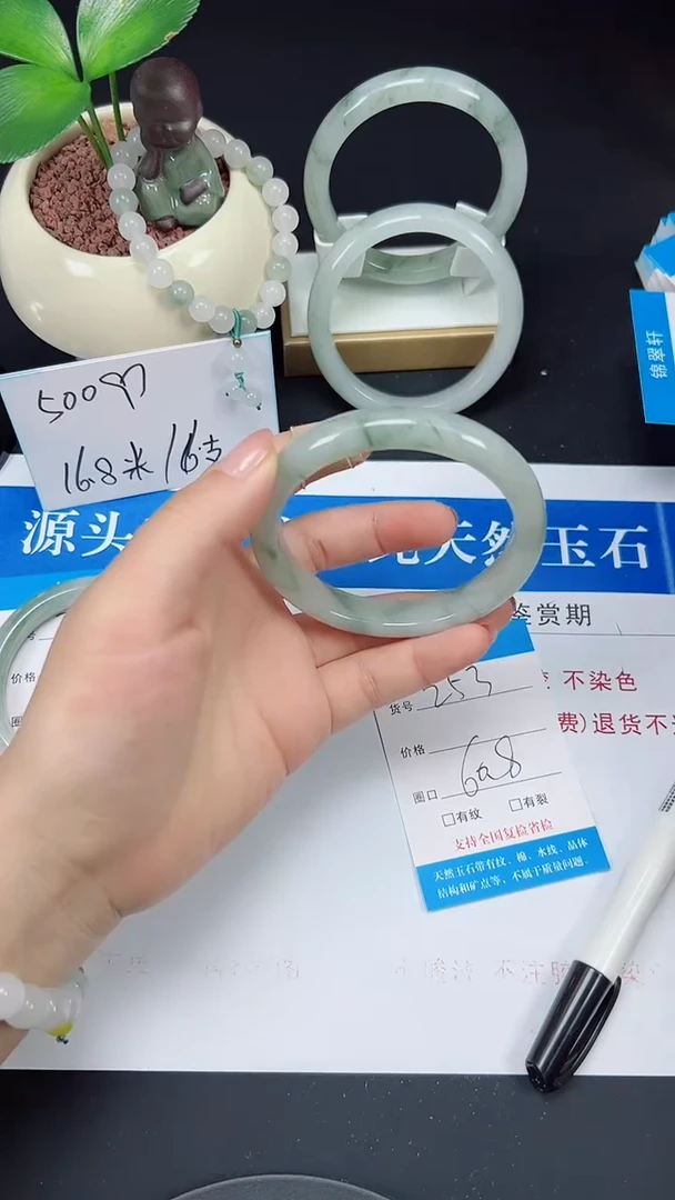 未镶嵌手镯石英质玉253-60/61