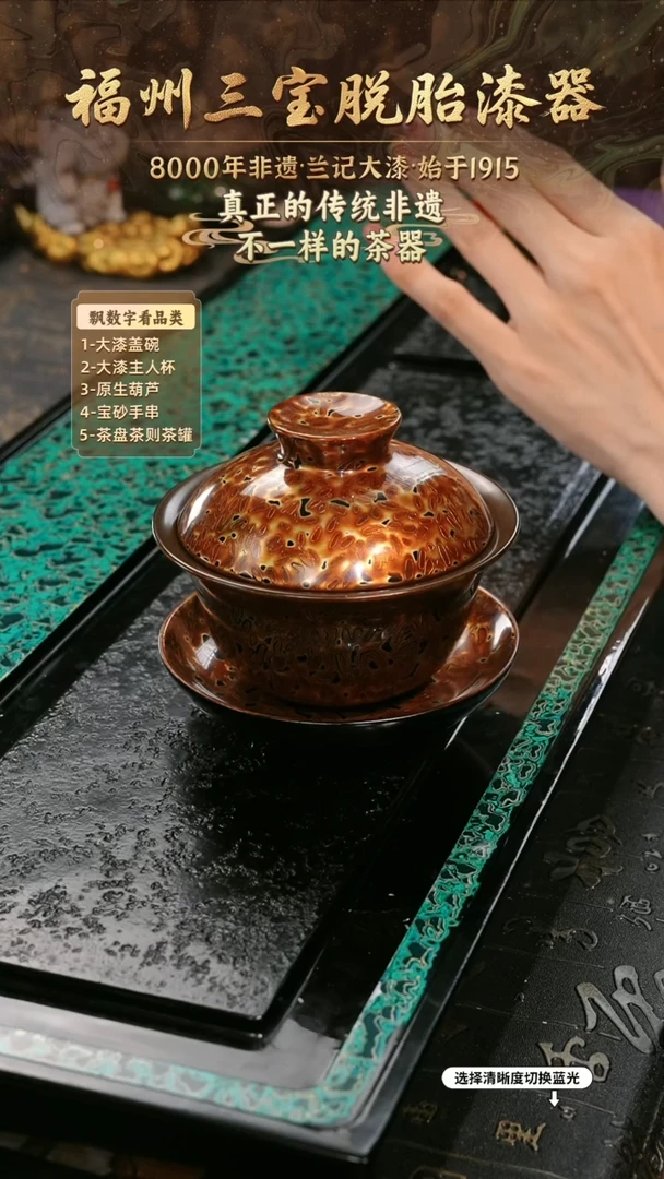 兰记手工漆器-一物一拍 以商品图片为主
