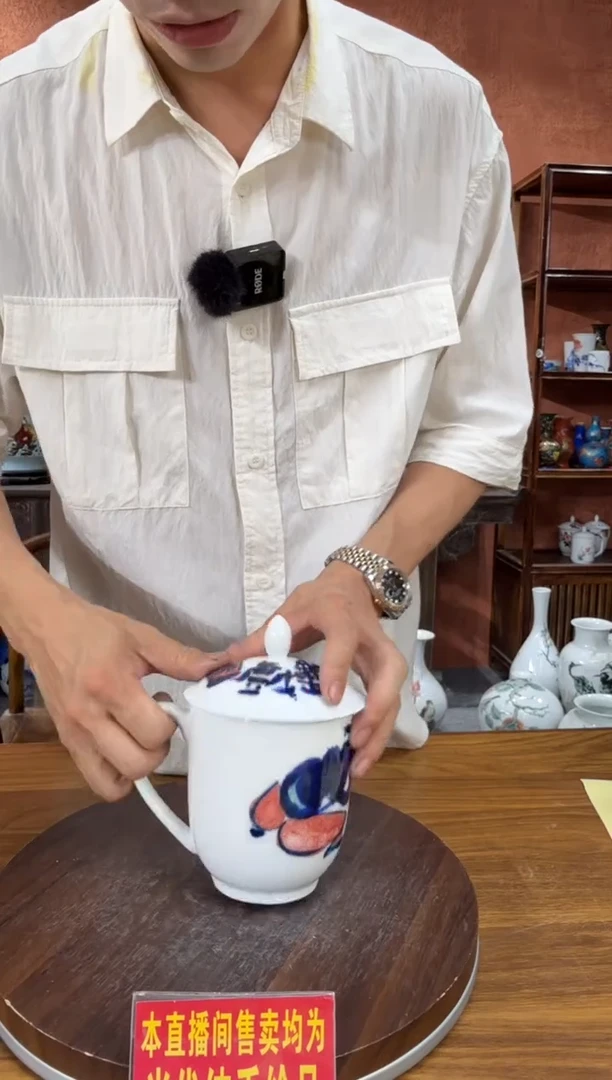 好瓷好瓷编码：3751