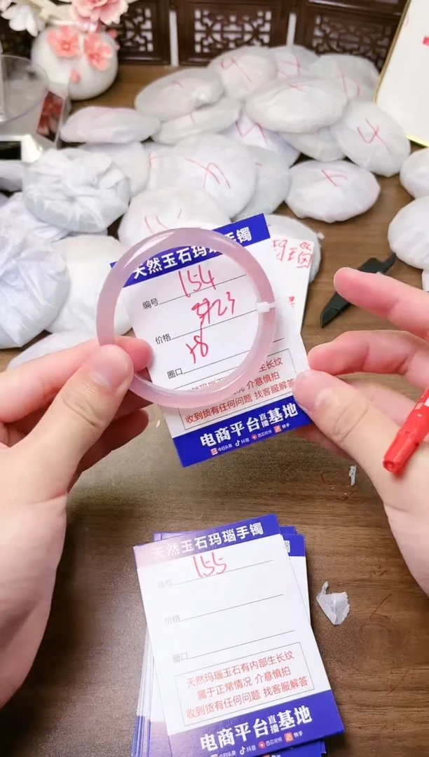 手镯玛瑙/玉髓未镶嵌154