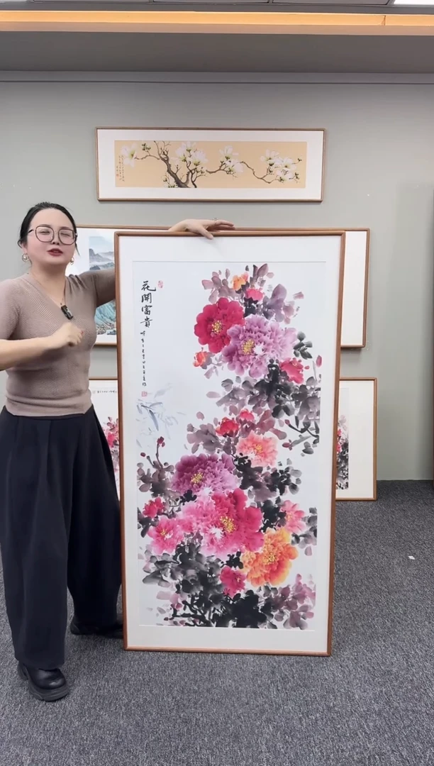 国画花开富贵155*78