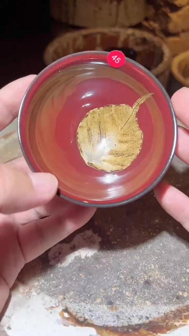 茶盏45非遗修光明木叶