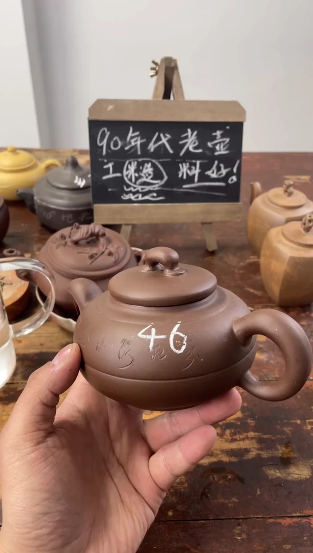 【闪购商品】紫砂茶杯90年代老壶工糙料好46