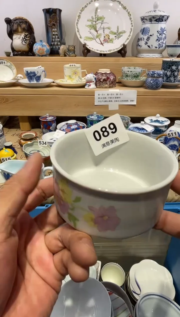 瓷片第***?划痕不退换089