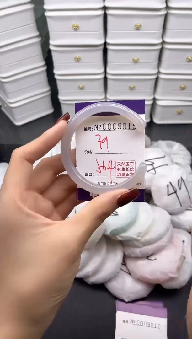 玛瑙/玉髓手镯未镶嵌9015