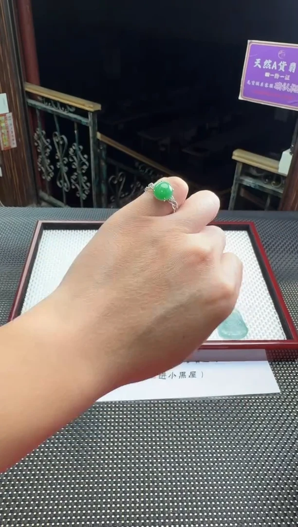 18K金镶嵌定制翡翠--52418