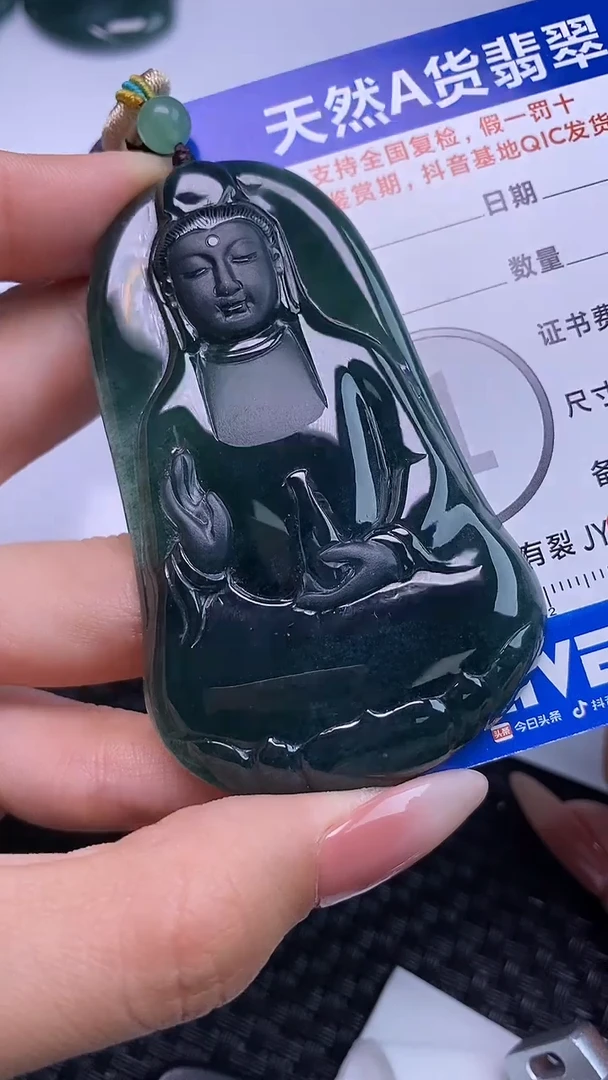 颈饰未镶嵌翡翠
