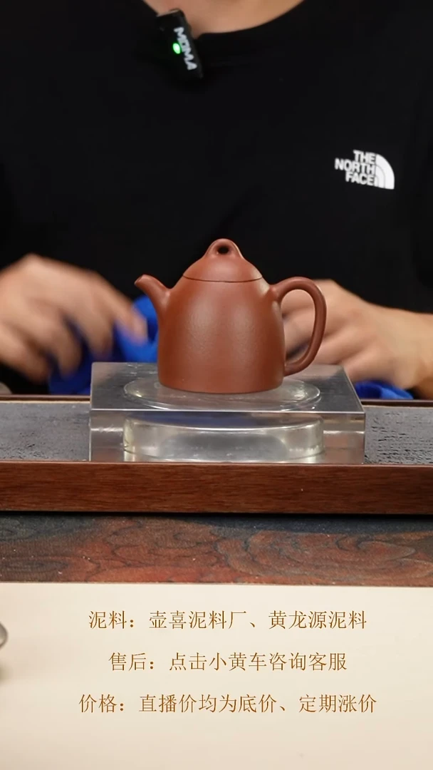 茶壶紫砂 秦权 头槽清紫泥 150cc 内推孔
