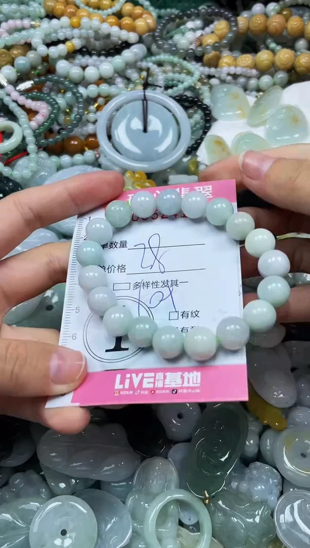 颈饰未镶嵌翡翠闪购0352418