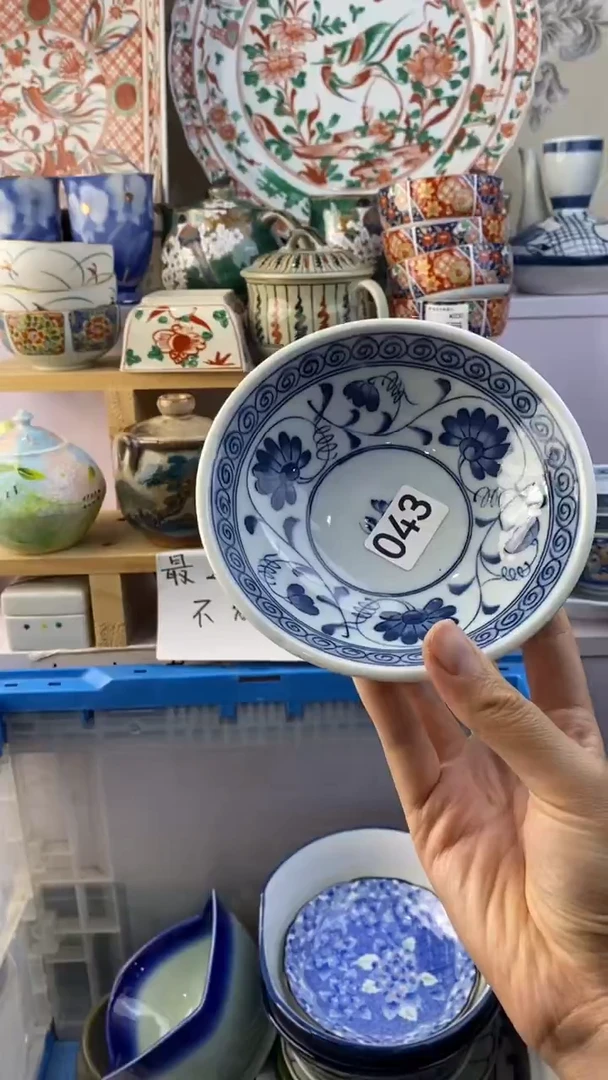 瓷片温*满38包邮谨慎参拍043