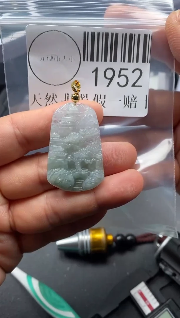 吊坠(不含链)未镶嵌翡翠1952