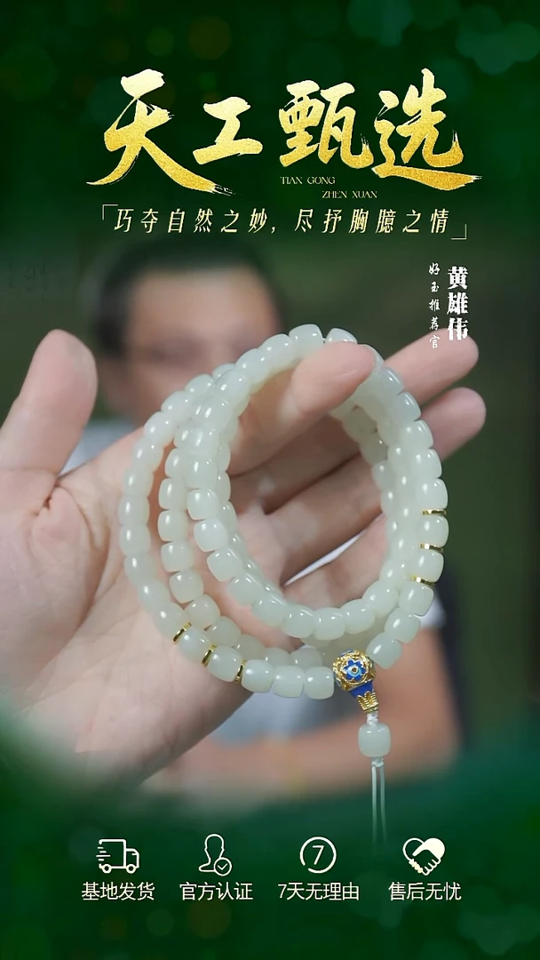 项链未镶嵌和田玉和田玉tg