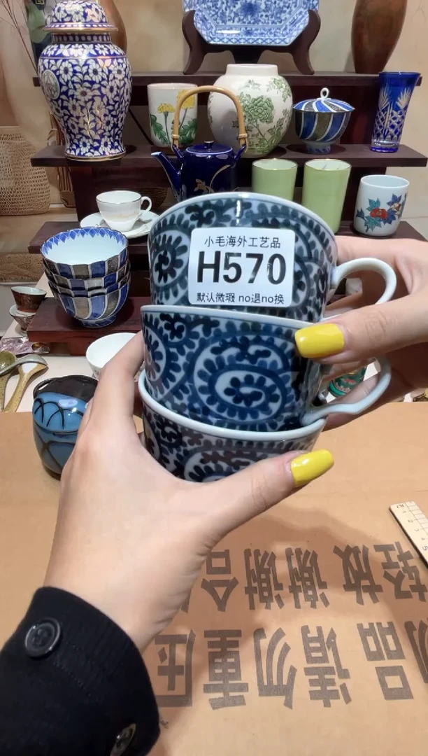 瓷片苍**光清货28包邮H570