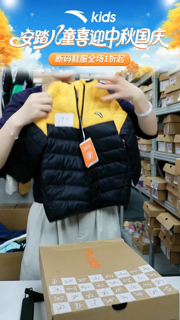 人造革闪购安踏儿童断码衣服：101