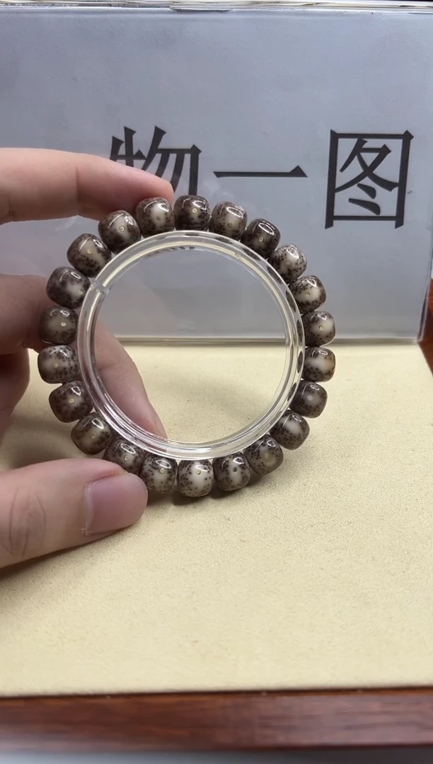 手串星月菩提129--24