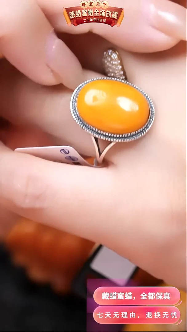 【闪购商品】蜜蜡颈饰银S925镶嵌4124天然蜜蜡琥珀假一罚四