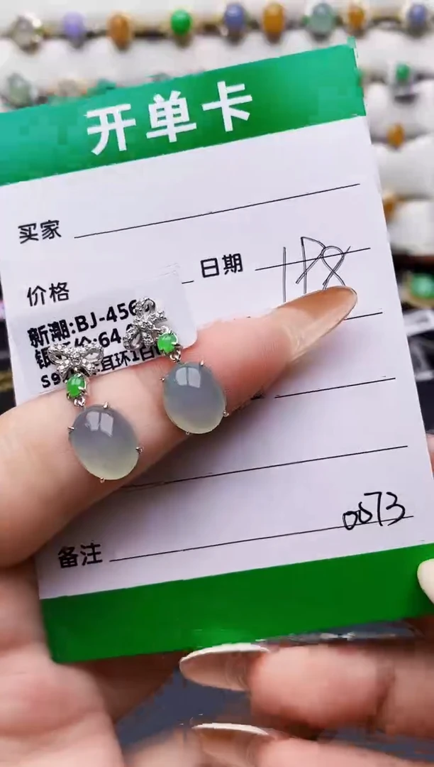 翡翠戒指银S925镶嵌0073