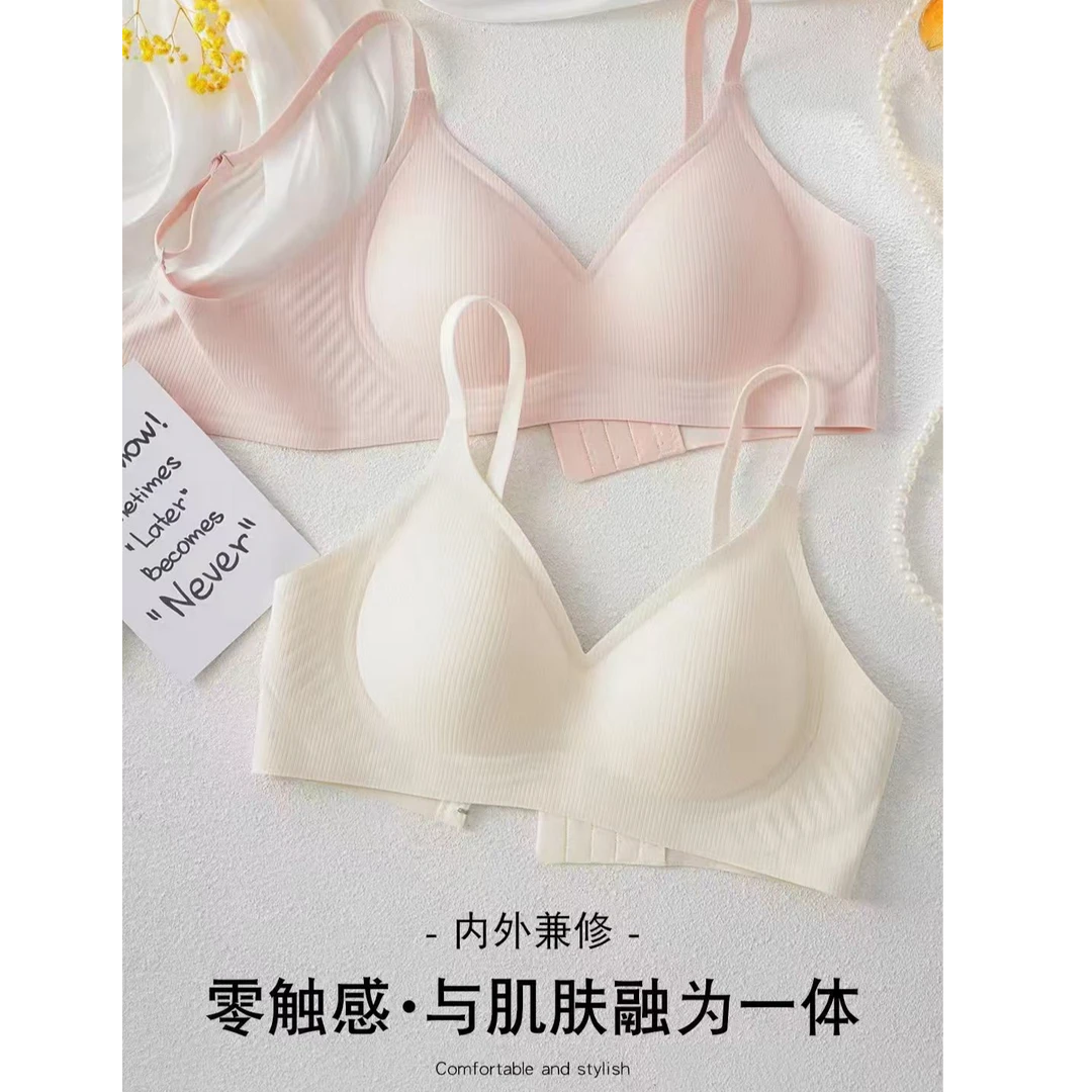 带胸垫一体女士小胸内衣8833