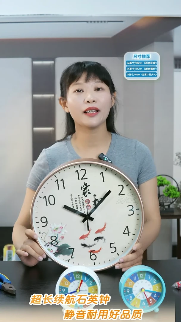 指针款12英寸e002款式30厘米