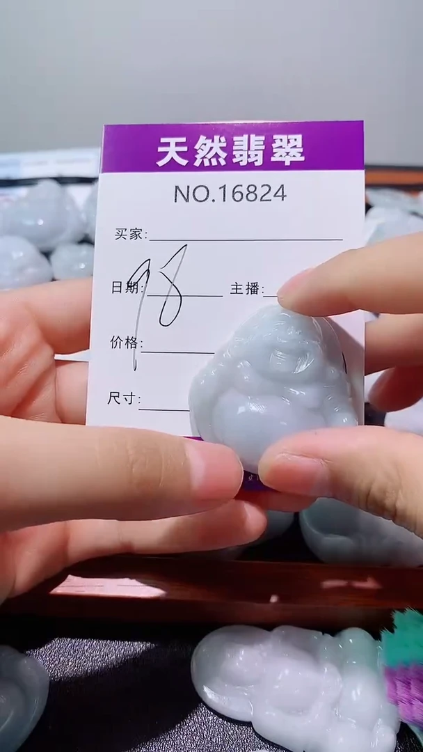 翡翠未镶嵌吊坠(赠链)翡翠A货824