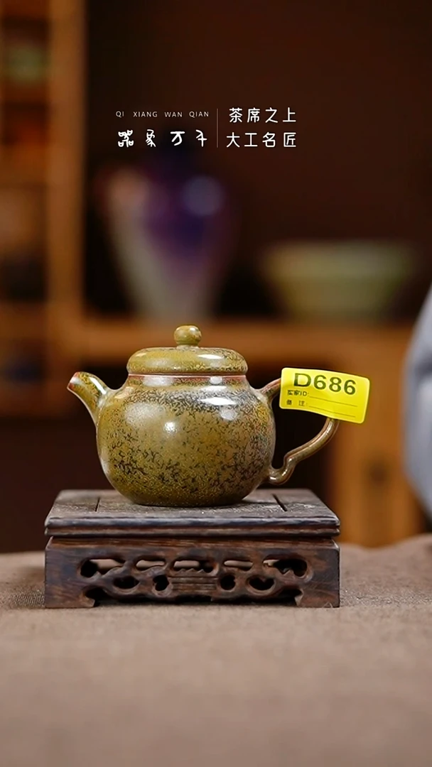 「器象万千」钧瓷手作美器 D686