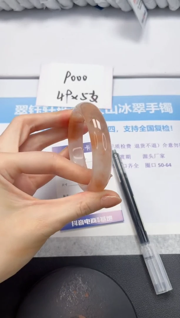 石英质玉手镯未镶嵌V24-57.5