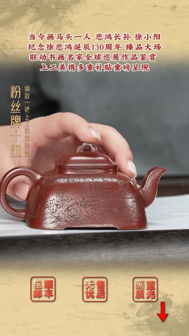 茶壶紫砂紫砂茶壶40