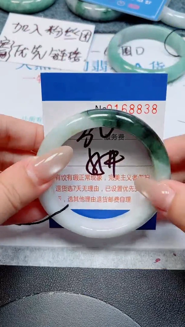 未镶嵌手镯翡翠天然缅甸翡翠168838