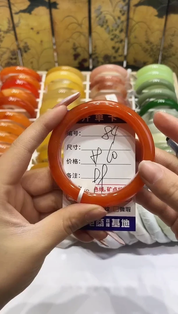 未镶嵌手镯石英质玉84 59~60