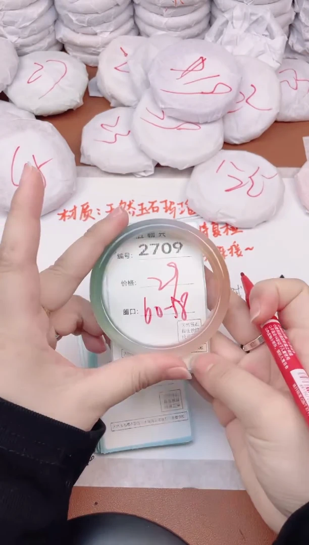 【闪购商品】玛瑙/玉髓手镯未镶嵌2709