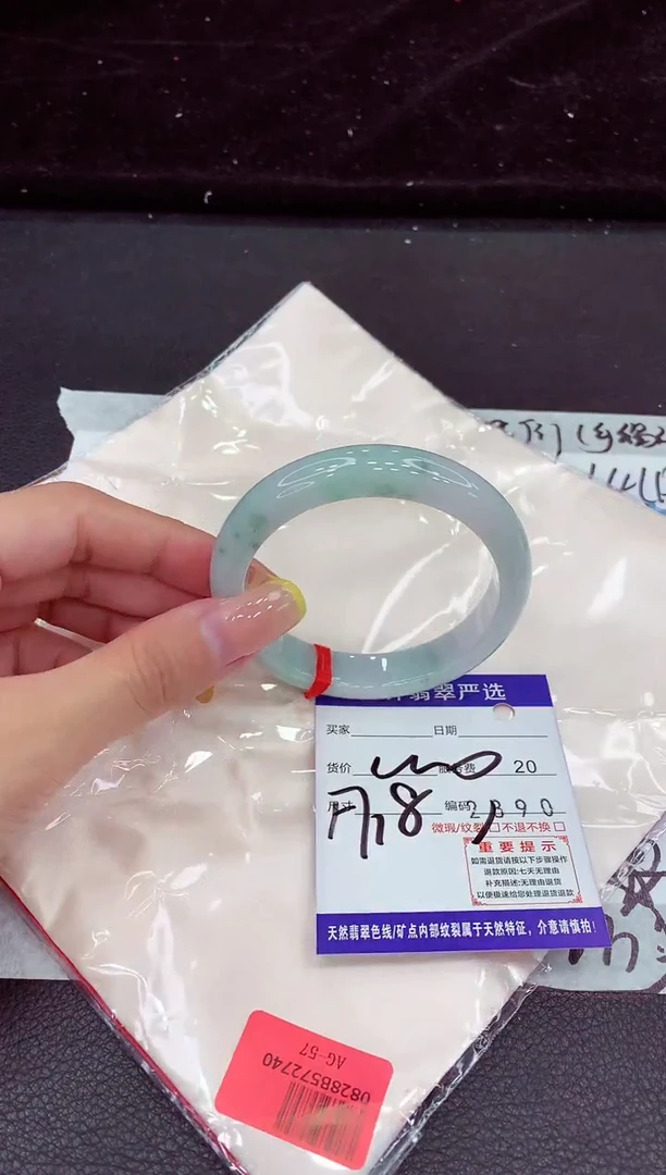 未镶嵌手镯翡翠1111111111111