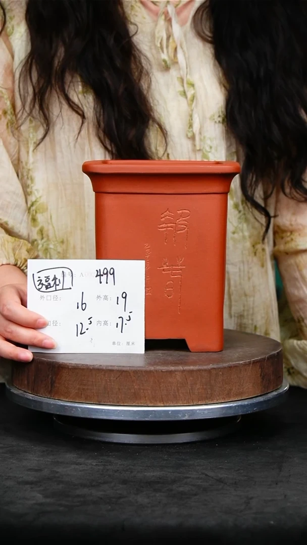 紫砂花盆499紫砂花盆