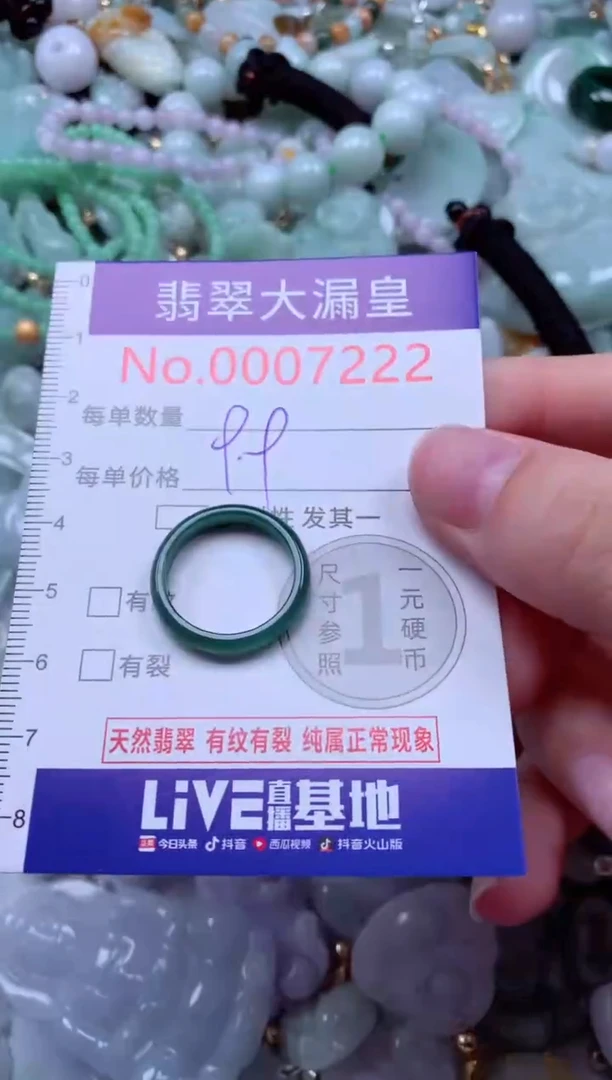 吊坠(不含链)未镶嵌翡翠7222