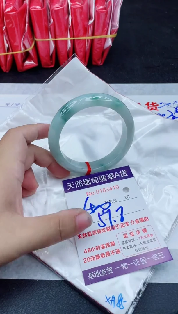 翡翠手镯未镶嵌400.00