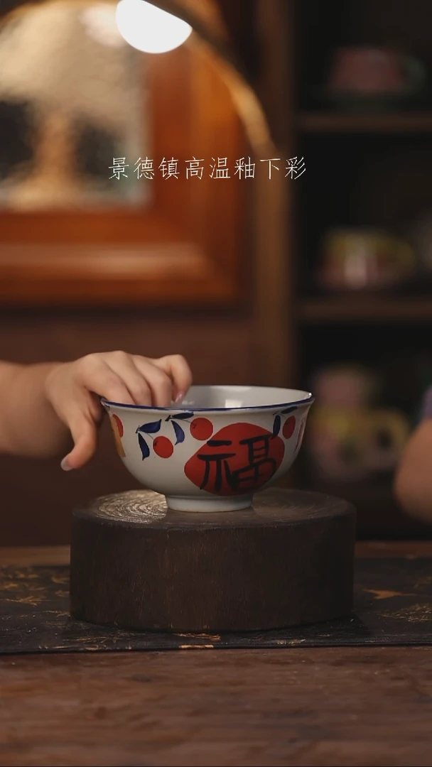 陶瓷景德镇高温釉下手绘陶瓷537