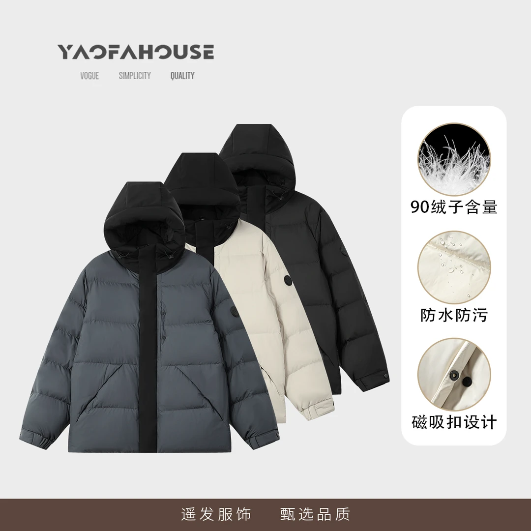 【"黑武士"撞色情侣加厚羽绒服】遥发服装冬季新款保暖外套8808