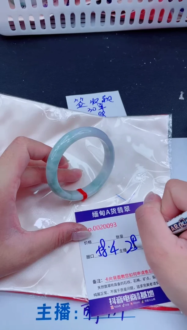 未镶嵌手镯翡翠288