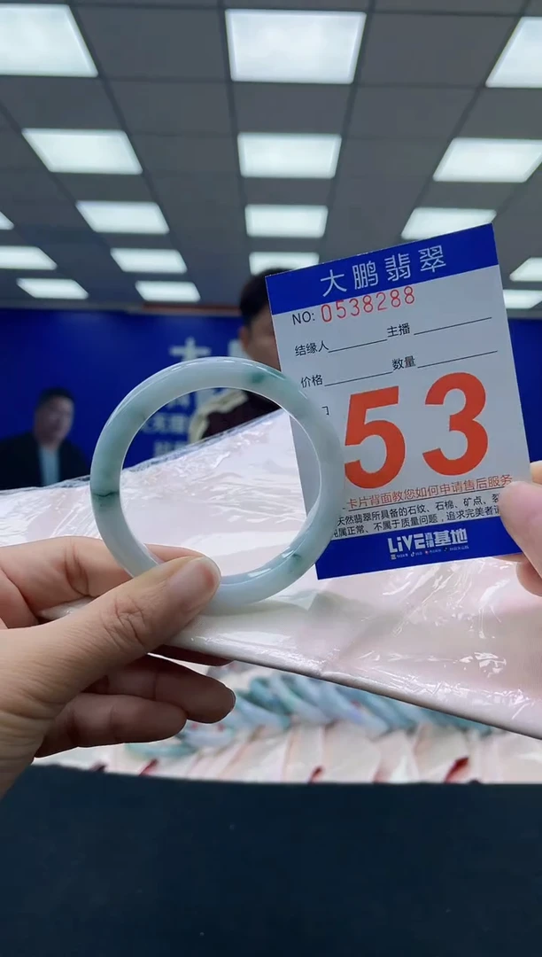 未镶嵌手镯翡翠AAAAAAAAAAAAAAAAAAAAAAAAAAAAAA