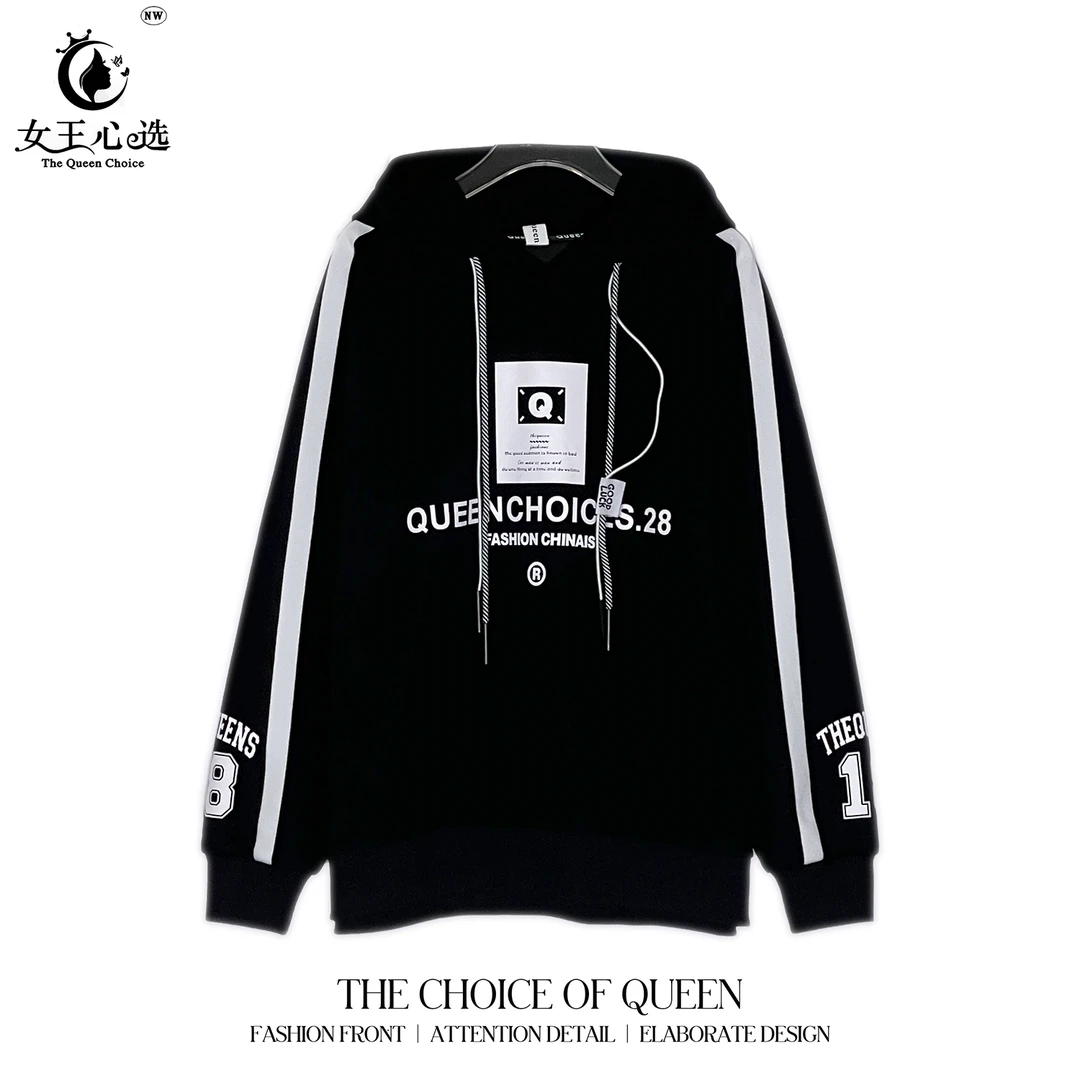 【女王心选】D3A105春季新款时尚字母Q连帽卫衣