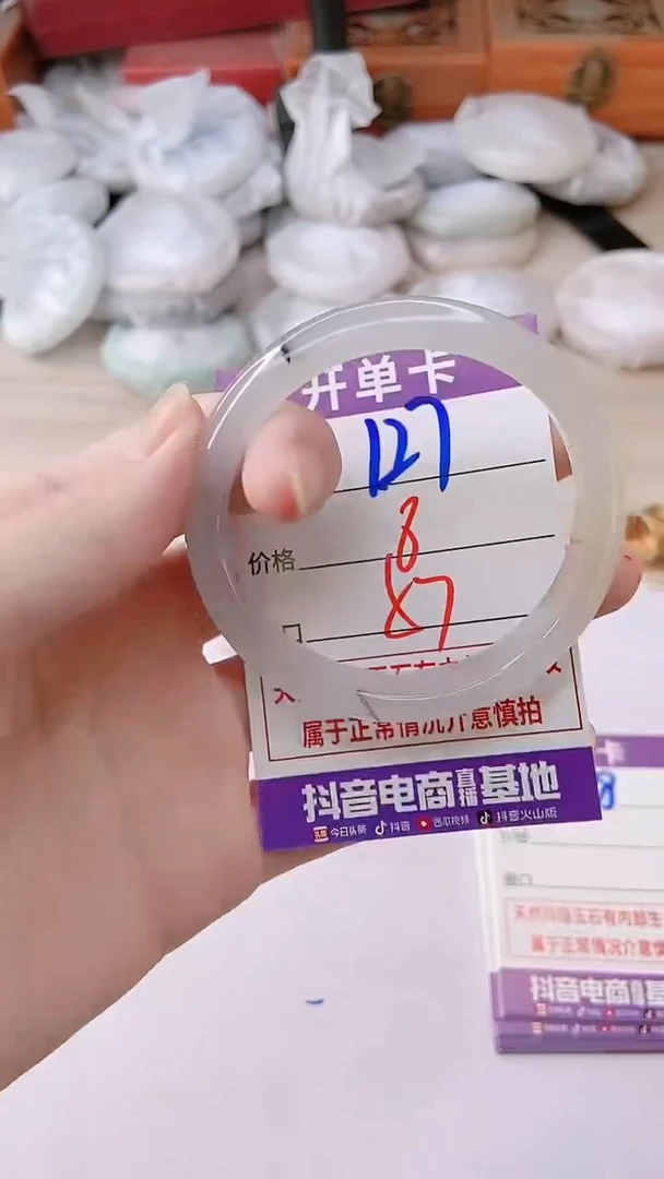 手镯玛瑙/玉髓未镶嵌127